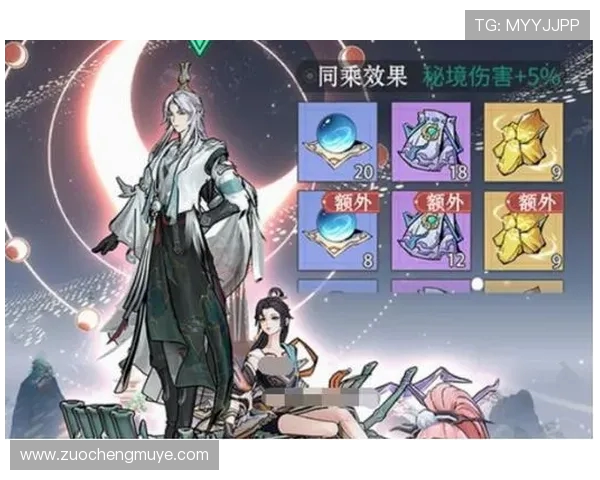 问剑长生游戏账号查询方法及常见问题解答